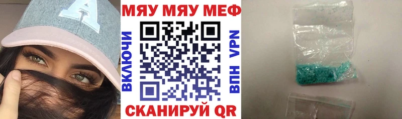Купить наркотик Белогорск СОЛЬ  MDMA  Вейп ТГК  Канабис  Кокаин  ГАШ 