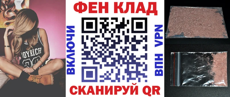 OMG ТОР  что такое   Белогорск  АМФ Розовый 