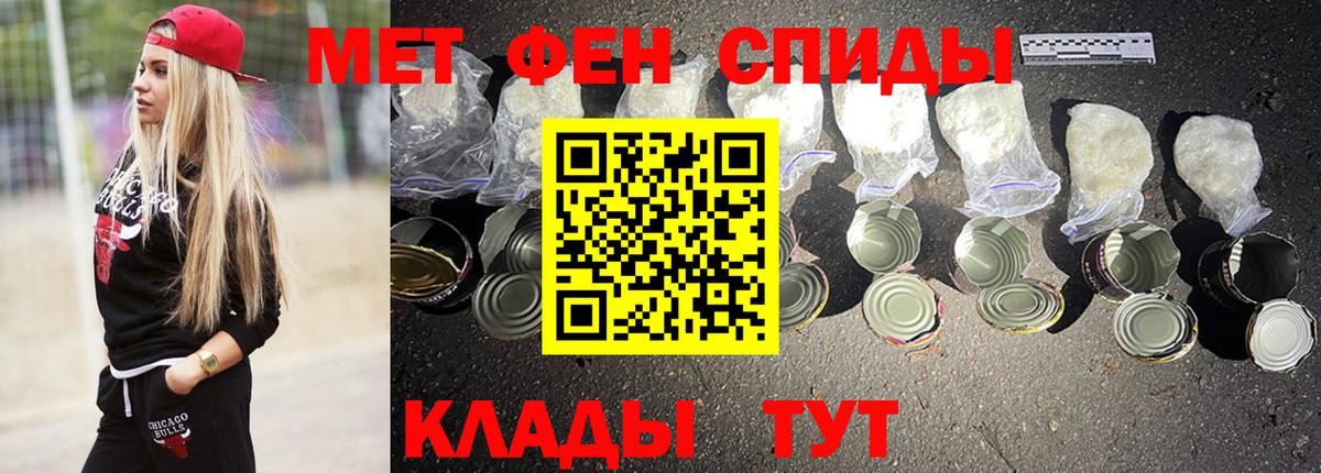 Amphetamine 98% Белогорск