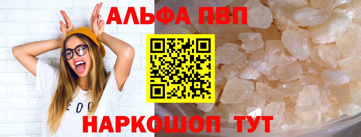 Alfa_PVP СК КРИС  Белогорск  A-PVP СК 