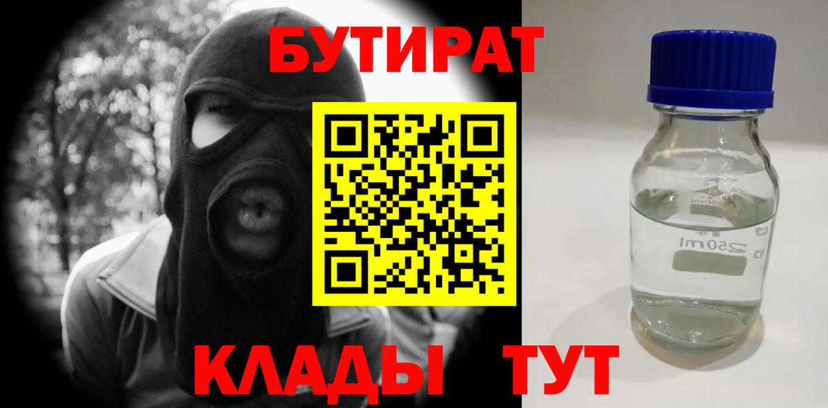 Гашиш  Каннабис  Мяу-Мяу  Конопля  Белогорск  Вход с VPN  Меф  Cocaine 