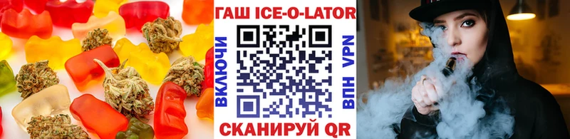 Canna-Cookies конопля Белогорск