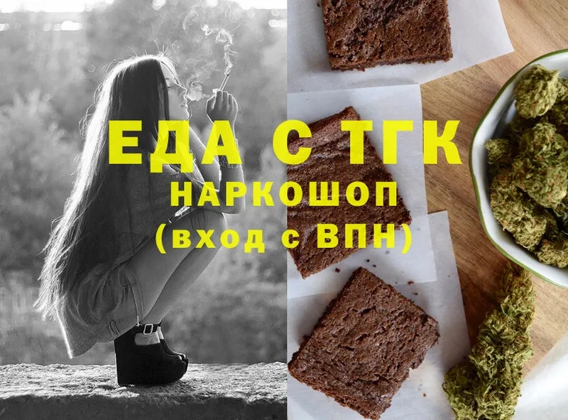 цены   Белогорск  Cannafood марихуана 