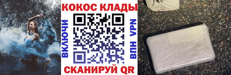 купить   кракен   Cocaine Эквадор  Белогорск 
