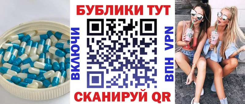 Экстази 99%  как найти   Белогорск 