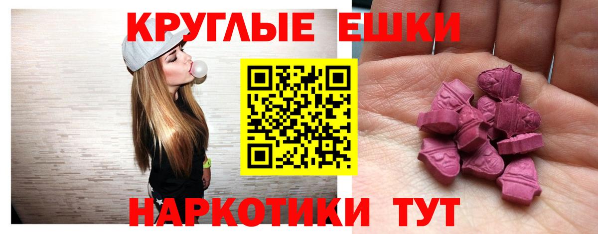 Ecstasy  дарк нет телеграм  что такое   Ecstasy бентли  Белогорск  Ecstasy диски 
