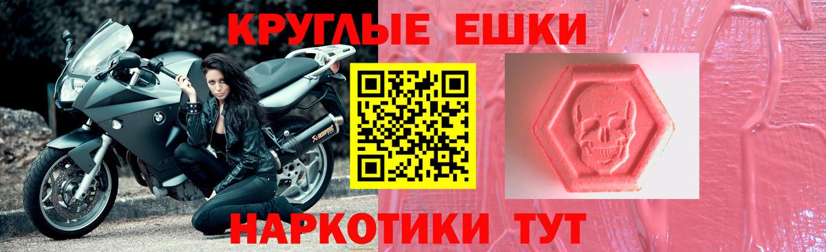 Ecstasy 99% Белогорск