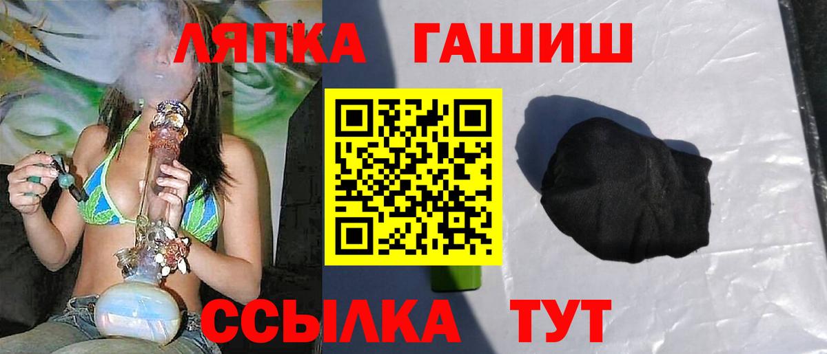 Гашиш Premium Белогорск