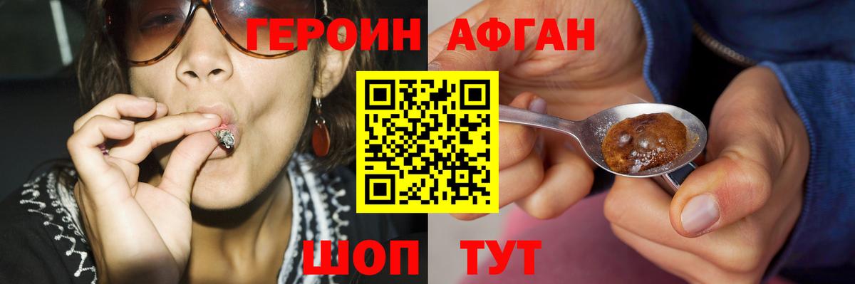 Меф МЯУ МЯУ   Меф МЯУ МЯУ  Cocaine  Экстази  АМФЕТАМИН   Гашиш  Белогорск  Alpha PVP СК кристаллы  Марихуана  Вход с VPN 