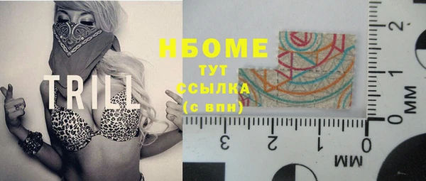 трава Пролетарск