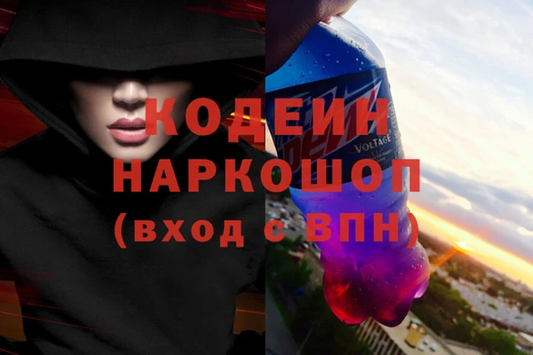 кокаин перу Приозерск