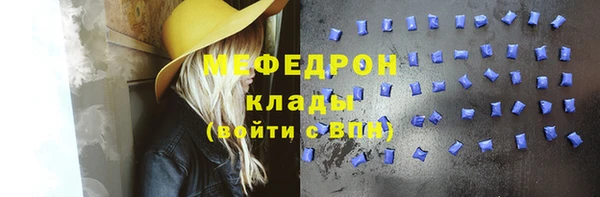 круглые Россошь