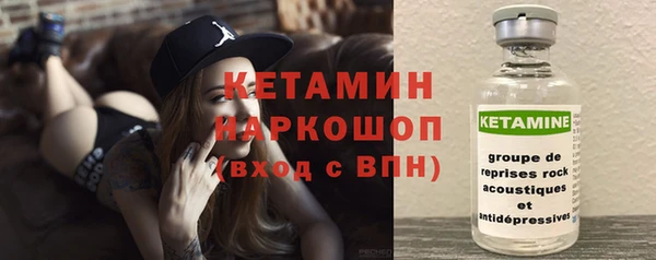 прущая мука Рославль