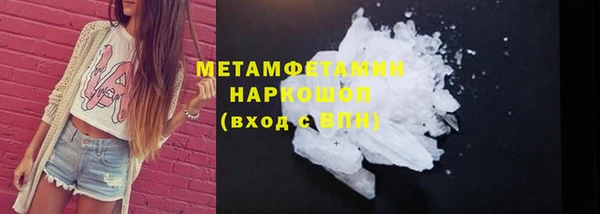 дживик Протвино