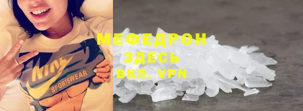 трава Пролетарск