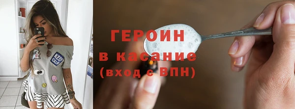 трава Пролетарск
