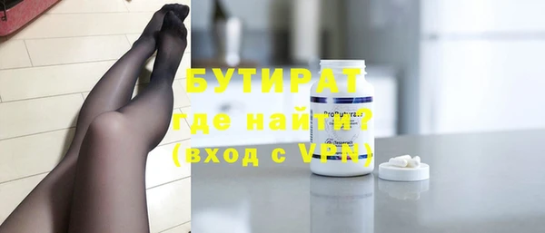 трава Пролетарск