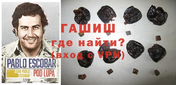 трава Пролетарск