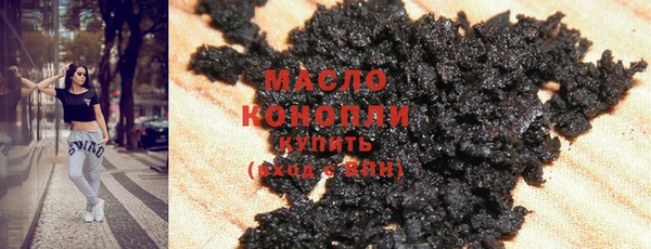 прущая мука Рославль