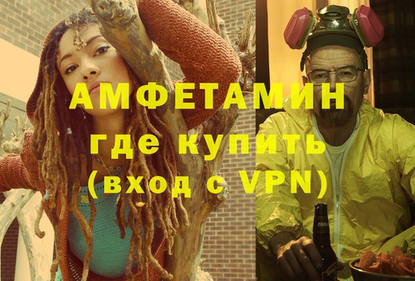 трава Пролетарск