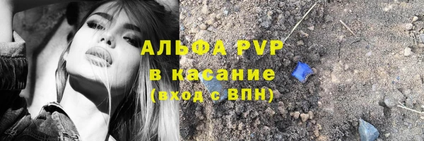 трава Пролетарск