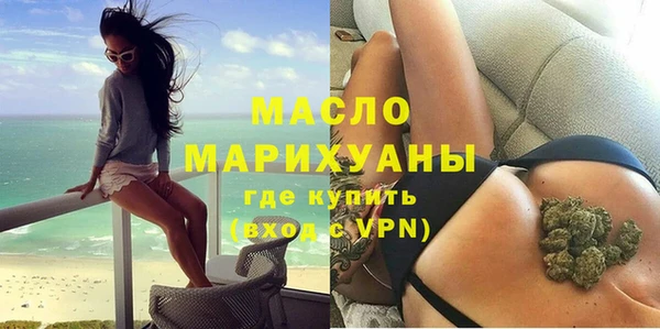 трава Пролетарск