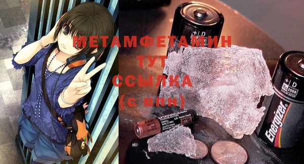 дживик Протвино