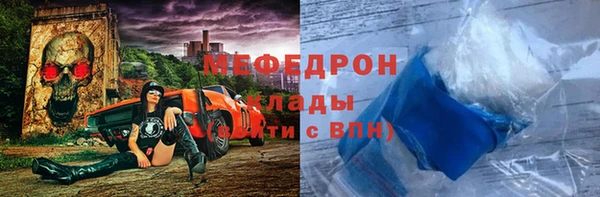 круглые Россошь