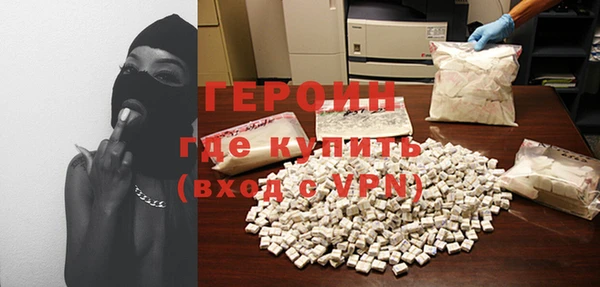 прущая мука Рославль