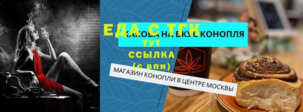 каннабис Щёлкино