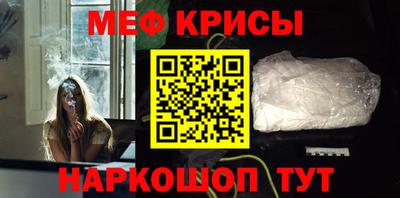 первитин Апрелевка