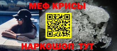 прущая мука Апшеронск