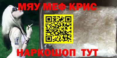 прущая мука Апшеронск
