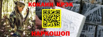 прущая мука Апшеронск