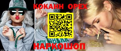 MESCALINE Апшеронск