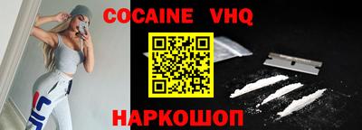 бошки Абакан