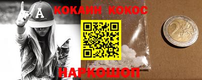 прущая мука Апшеронск