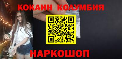 марки nbome Аргун