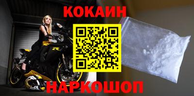 прущая мука Апшеронск