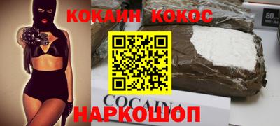 прущая мука Апшеронск
