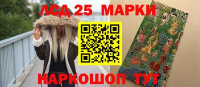 ГАЛЛЮЦИНОГЕННЫЕ ГРИБЫ Апрелевка