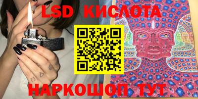 прущая мука Апшеронск