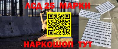 MESCALINE Апшеронск