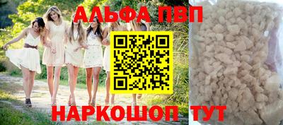 ГАЛЛЮЦИНОГЕННЫЕ ГРИБЫ Апрелевка