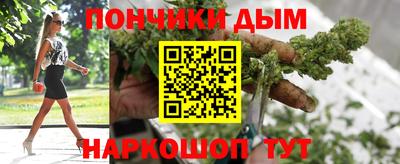 марки nbome Аргун