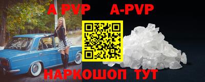 первитин Апрелевка