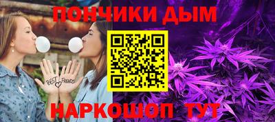 MESCALINE Апшеронск