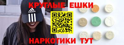 марки nbome Аргун