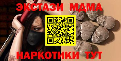 прущая мука Апшеронск