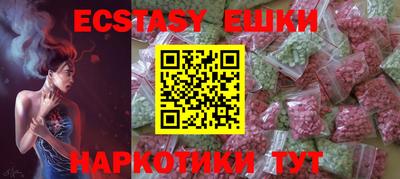 индика Аргун